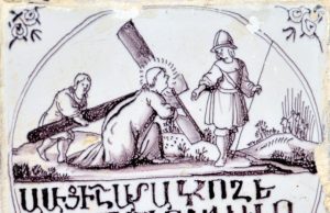 Los armenios de España