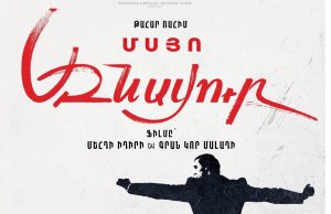 La capital catalana será el escenario del estreno especial en versión armenia de Monsieur Aznavour